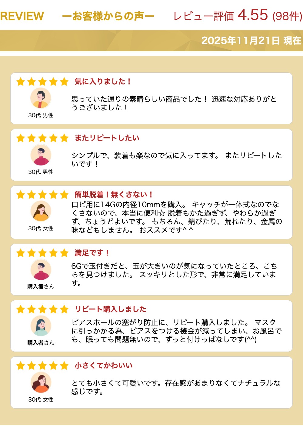 ボディピアス サージカルステンレス 18G 16G 14G 12G 10G 8G 6G 4G 2G セグメントリング 1個入り シンプル ワンタッチクリッカー 軟骨ピアス 耳ピアス リップ ヘリックス 金属アレルギー対応 セカンドピアス リングピアス キャッチレス 一体型 金アレ ポイント消化 消費