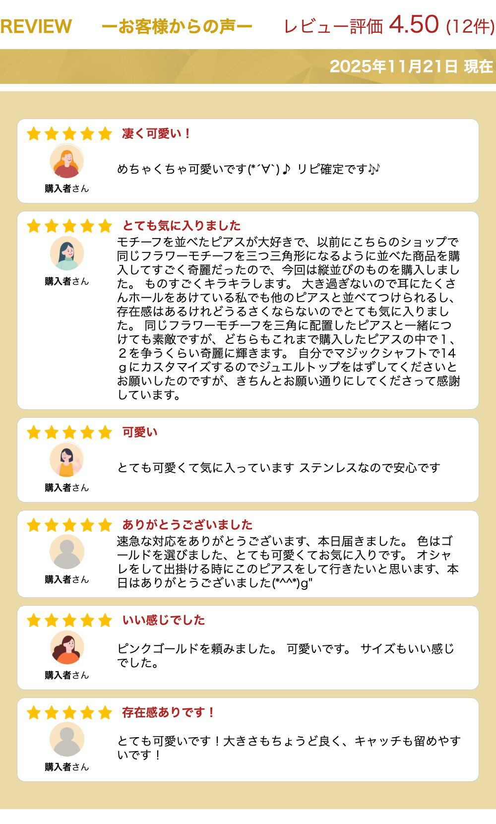 ボディピアス 16G 軟骨ピアス サージカルステンレス トラガス 2カラージュエル トリプル フラワー 花 スター 星 ストレートバーベル ヘリックス ボディピアス 316L ピアス ラブレット ボディピアス 金属アレルギー【再入荷】