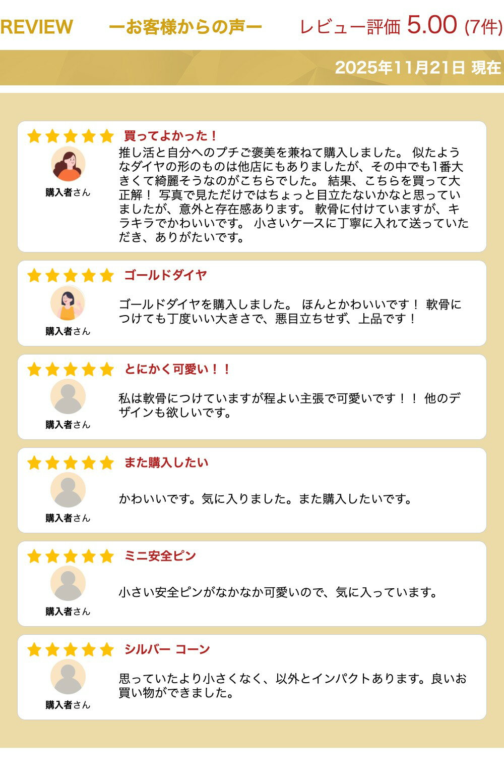 ボディピアス 16G バラエティチャーム ストレートバーベル 軟骨ピアス 耳ピアス ヘリックス ボディピアス 316L サージカルステンレス ボディピアス ラブレット リップ ボディピアス 金属アレルギー ボディピアス ポイント消化 消費