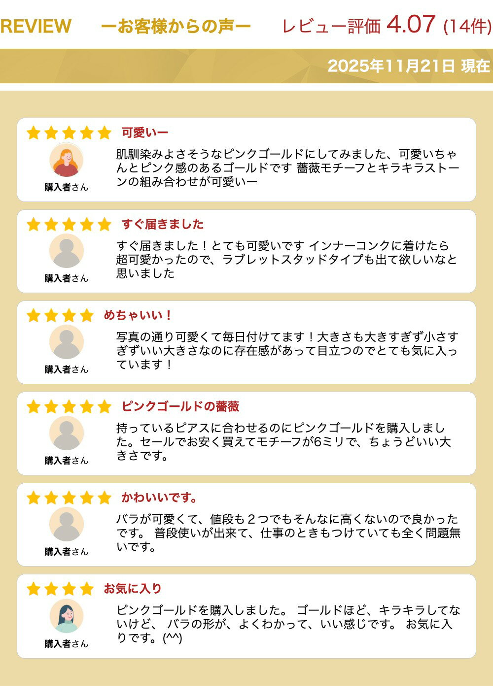 ボディピアス 16G ジュエル ローズ ストレートバーベル 軟骨ピアス 耳ピアス ヘリックス ボディピアス 316L サージカルステンレス ボディピアス ラブレット リップ ボディピアス 金属アレルギー ボディピアス ポイント消化 消費