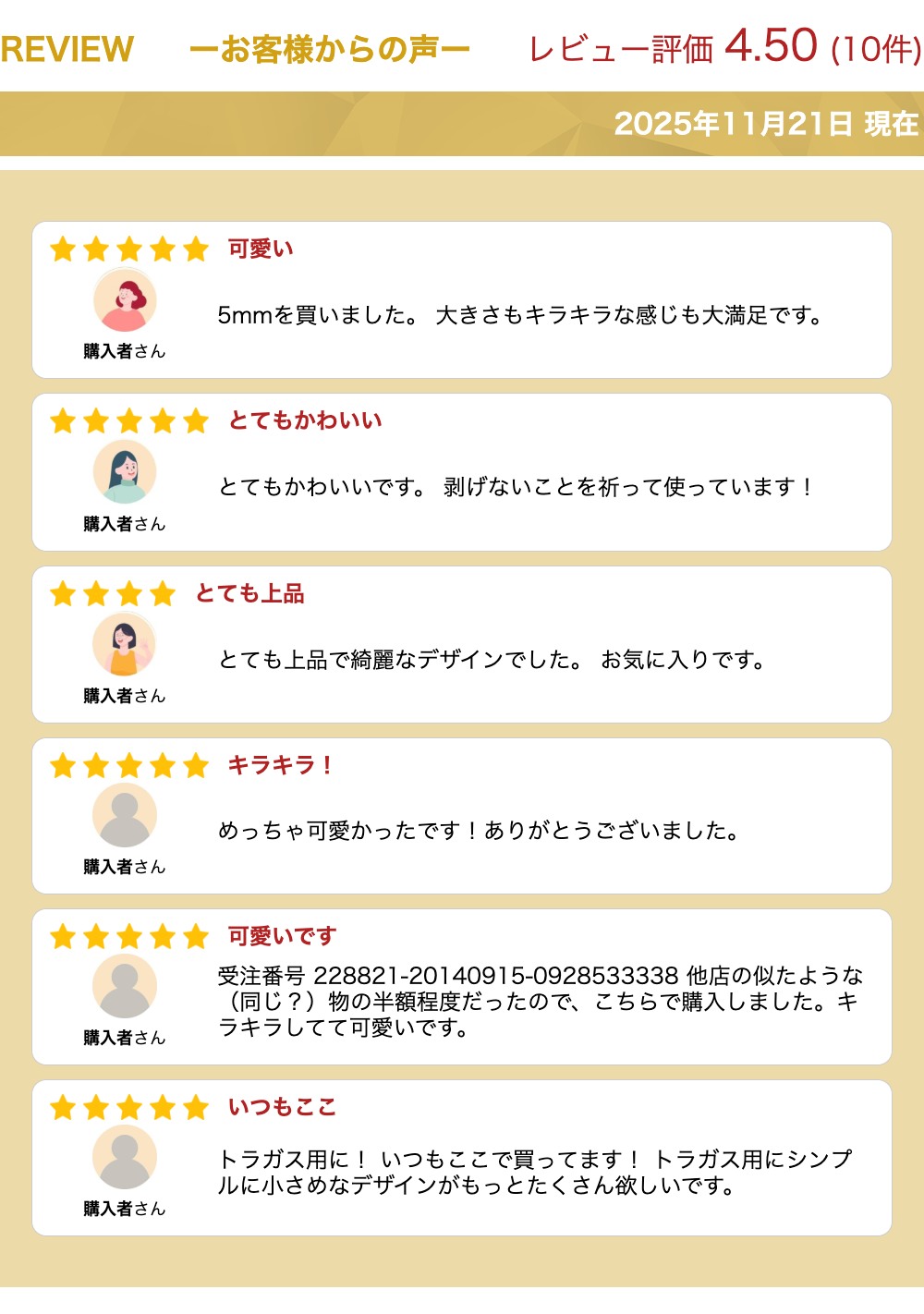 ナチュラルコーティング ジュエルボール 14G 16G【カスタマイズ/パーツ/ボディピアス/ボディーピアス/ラブレット/リップ/トラガス/ヘリックス/耳ピアス/軟骨ピアス/口ピアス】 ポイント消化 消費