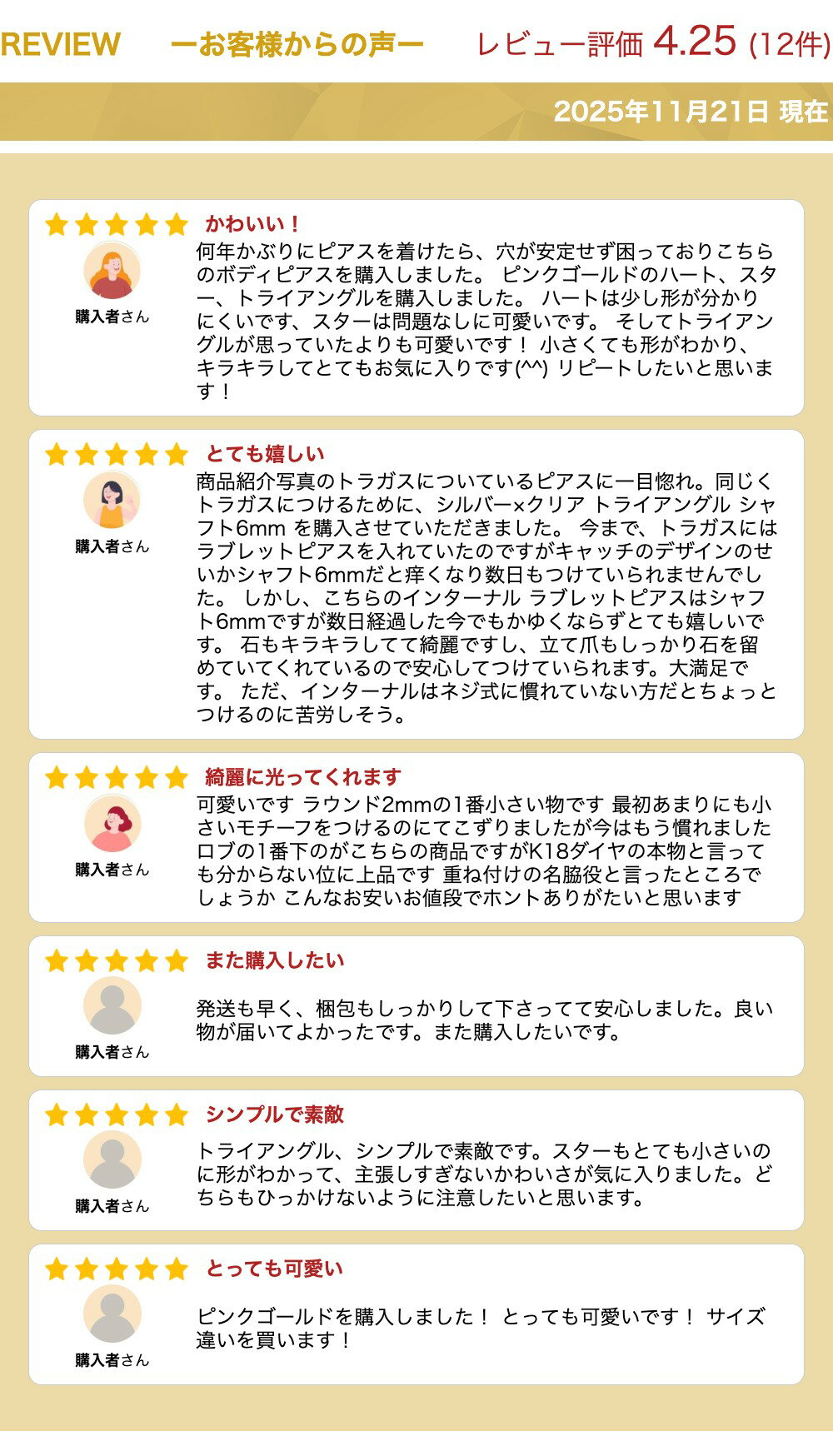 ボディピアス 16G CZトップ ラウンド スクエア スター ハート インターナル 逆ネジ ラブレットスタッド 軟骨ピアス 耳ピアス ヘリックス ボディピアス 316L サージカル ステンレス ラブレット リップ 金属アレルギー nnktp ポイント消化 消費