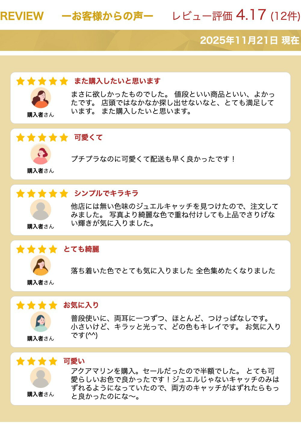 ボディピアス 16G 4mmジュエルボール ストレートバーベル 軟骨ピアス 耳ピアス ヘリックス ボディピアス 316L サージカルステンレス ボディピアス ラブレット リップ ボディピアス 金属アレルギー ボディピアス 耳たぶ ポイント消化 消費