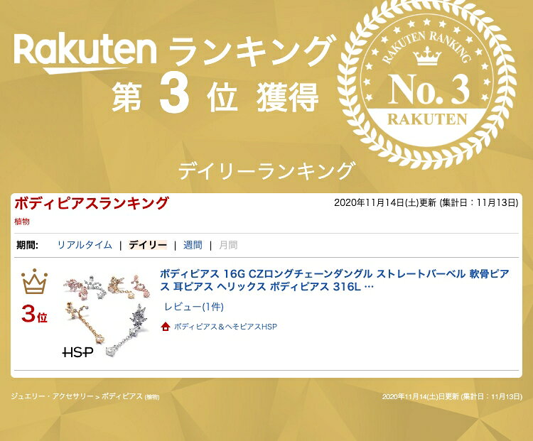 ボディピアス 16G CZロングチェーンダングル ストレートバーベル 軟骨ピアス 耳ピアス ヘリックス ボディピアス 316L サージカルステンレス ボディピアス ラブレット リップ ボディピアス 金属アレルギー ボディピアス nnktp ポイント消化 消費