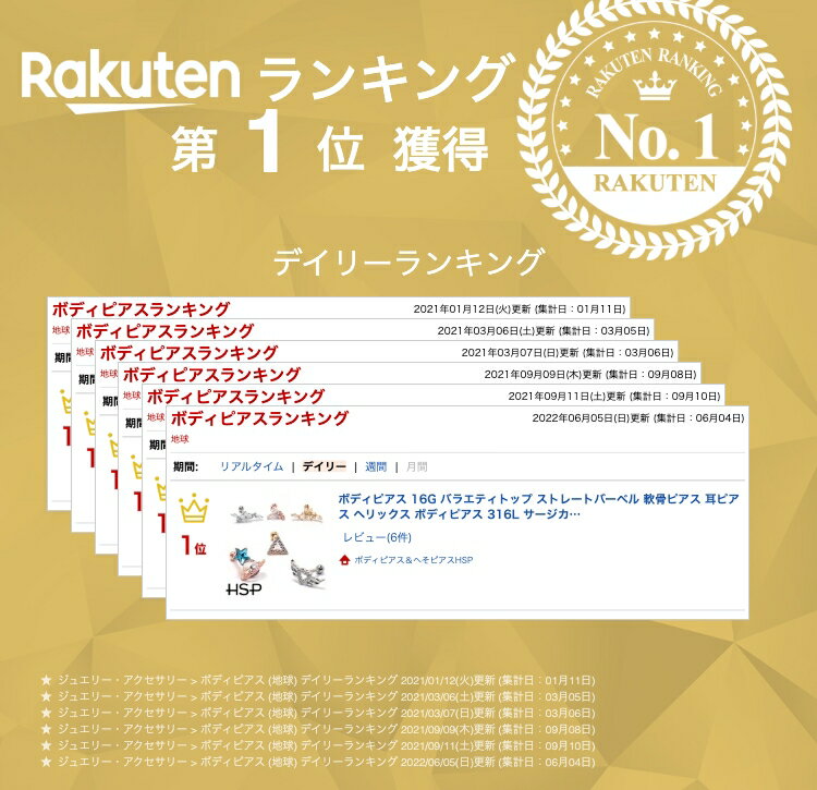 ボディピアス 16G バラエティトップ ストレートバーベル 軟骨ピアス 耳ピアス ヘリックス ボディピアス 316L サージカルステンレス ボディピアス ラブレット リップ ボディピアス 金属アレルギー ボディピアス nnktp ポイント消化 消費