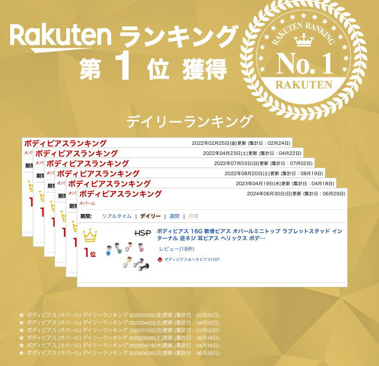 ボディピアス 16G 軟骨ピアス オパールミニトップ ラブレットスタッド インターナル 逆ネジ 耳ピアス ヘリックス ボディピアス 316L サージカル ステンレス ラブレット リップ ボディピアス 金属アレルギー nnktp ポイント消化 消費