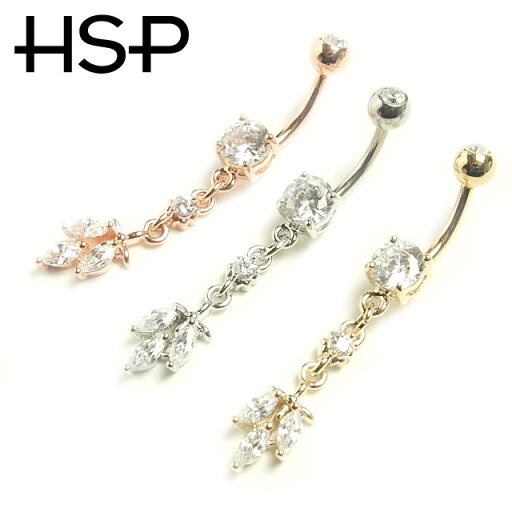 へそピアス 14G ゴージャス ジュエル リーフ バナナバーベル ボディピアス ヘソピアス へそピ ヘソピ ボディーピアス ボディピ サージカルステンレス アレルギー 02P07Feb16 ポイント消化 消費 へそピアス 14G ゴージャス ジュエル リーフ バナナバーベル ボディピアス ヘソピアス へそピ ヘソピ ボディーピアス ボディピ サージカルステンレス アレルギー 02P07Feb16 ポイント消化 消費