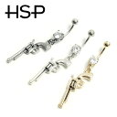 へそピアス 14G ピストル チャーム バナナバーベル ボディピアス ヘソピアス へそピ ヘソピ ボディーピアス ボディピ サージカルステンレス アレルギー 0...