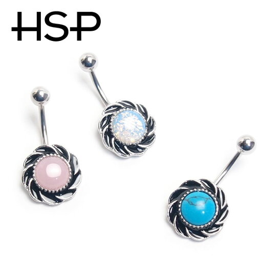 へそピアス 14G フラワーボタン バナナバーベル ボディピアス ヘソピアス へそピ ヘソピ ボディーピアス ボディピ サージカルステンレス アレルギー ポイント消化 消費 へそピアス 14G フラワーボタン バナナバーベル ボディピアス ヘソピアス へそピ ヘソピ ボディーピアス ボディピ サージカルステンレス アレルギー ポイント消化 消費