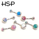 ヘソピアス 14G オパールダブルジュエル バナナバーベル ボディピアス ヘソピアス へそピ ヘソピ ボディーピアス ボディピ サージカルステンレス アレルギー...