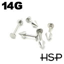 ボディピアス 14G トラガス ラブレットスタッド コーン 軟骨ピアス 耳ピアス ヘリックス ボディピアス 316L サージカル ステンレス ボディピアス ラブ...