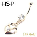 14G 14K ダブルハートダングル バナナバーベル ボディピアス へそピアス 耳ピアス 14金 ヘソピアス レディース メンズ ボディピアス【送料無料】 ポイ...