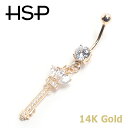 14G 14K クラウンキーダングル バナナバーベル ボディピアス へそピアス 耳ピアス 14金 ヘソピアス レディース メンズ ボディピアス【送料無料】 ポイ...
