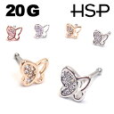 鼻ピアス 20G ノーズピン ハーフパヴェ CZバタフライ ノストリル サージカルステンレス 316L 金属アレルギー ボディーピアス 鼻 ピアス ノーズスタッ...