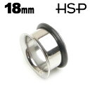 ボディピアス 18mm シングルフレア イヤレット ヘリックス 耳ピアス ボディピアス 316L サージカル ステンレス ボディピアス ピアッシング メンズ レ...