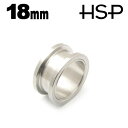 ボディピアス 18mm フレッシュトンネル ヘリックス 耳ピアス ボディピアス 316L サージカル ステンレス ボディピアス ピアッシング メンズ レディース...