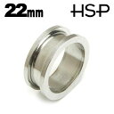 ボディピアス 22mm フレッシュトンネル ヘリックス 耳ピアス ボディピアス 316L サージカル ステンレス ボディピアス ピアッシング メンズ レディース...
