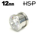 ボディピアス 12mm ジュエルフレッシュトンネル 軟骨ピアス 耳ピアス ヘリックス ボディピアス 316L サージカル ステンレス ボディピアス ラブレット ...