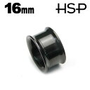 ボディピアス 16mm ブラックダブルフレア イヤレット ヘリックス 耳ピアス ボディピアス 316L サージカル ステンレス ボディピアス ピアッシング メン...
