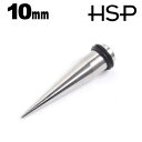 ボディピアス 00G 10mm エキスパンダー ヘリックス 耳ピアス ボディピアス 316L サージカル ステンレス ボディピアス ピアッシング メンズ レディース ボディピアス 金属アレルギー ボディピアス ポイント消化 消費