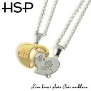 316L サージカルステンレス ネックレス LOVE ハートプレート ペア【316Lステンレス ペンダント ペアリング 指輪 シルバー ランキング ギフト プレ...