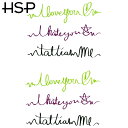 ハロウィン タトゥーシール 2枚セット love & hate you ハロウィーン 【 星 文字 蝶 バタフライ ハート 羽 アルファベット 漢字 クロス 十...