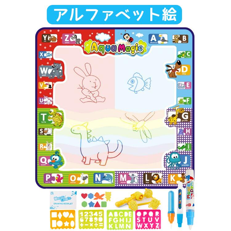 【楽天1位】お絵かきシート お絵かきマット 知育おもちゃ 100cm×80cm 水で描く ぬりえ お絵かきボード イラスト 落書き 室内遊び 大きいサイズ 安全無毒 箱付き 子供用 プレゼント用 016689【あす楽】【送料無料】 3