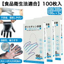 使いきり手袋 ポリエチレン手袋 極うす手 調理用 内エンボス(凸凹)加工 ビニール手袋 食品衛生法適合 福袋|詳細画像