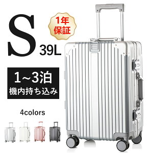 ☆彡53%OFF!!!＋マラソン限定500円有り スーツケース Sサイズ キャリーバッグ sサイズ キャリーケース sサイズ アルミ フレーム スーツケース 機内持ち込み キャリーケース s 機内持ち込み 軽量 キャリーバック 静音 TSAロック 小型 人気色 かわいい ビジネス 旅行出張