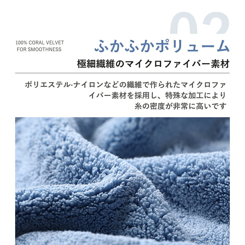 ★【2セット合わせて購入、クーポンで2280円/セット】バスタオル 6枚セット 60×120cm 大判バスタオル マイクロファイバー バスタオル 大判 タオル 速乾 バスタオル 大きめサイズ 厚手 吸水速乾 ふわふわ ホテル仕様 無地 ばすたおる バスタオルセット 安い プレゼント