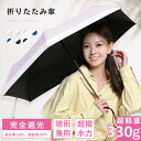 【1880円★史上最安価★】折りたた