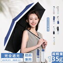 SuperDEAL最大15%ポイントバッグ【楽天