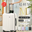 【7099円★史上最安価★】スーツケ