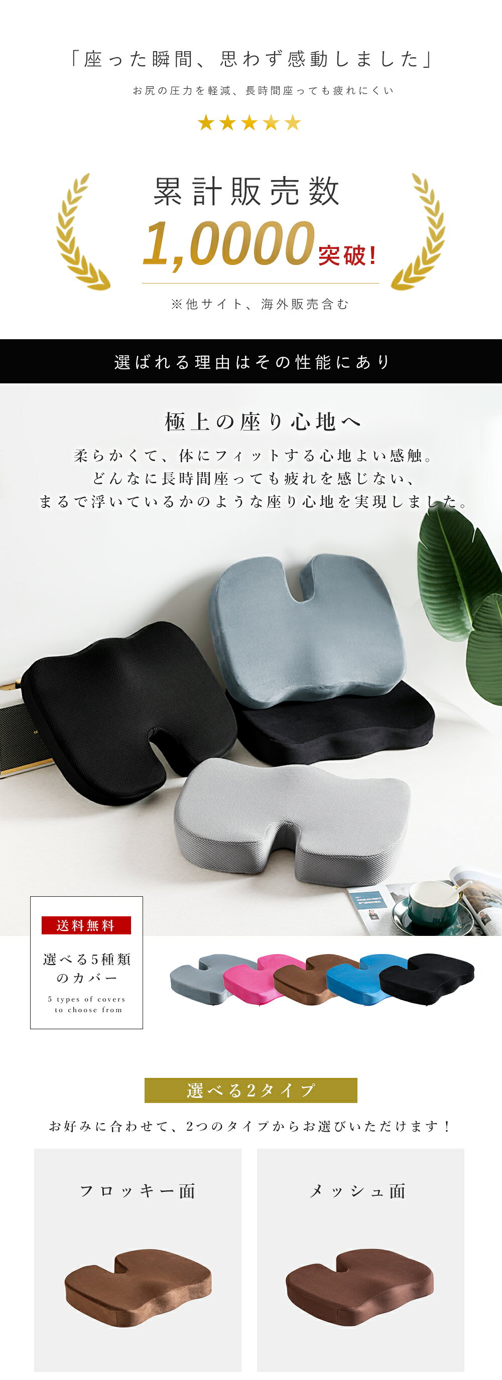 【★送料無料★】クッション ジェルクッション ニカム構造 腰痛 姿勢矯正 座布団 腰...
