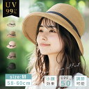 【2025夏新製品★クーポンで1780円】麦わら帽子 リボン レディース むぎわら帽子 夏 ハット 日焼け uvカット 大きい サイズ 夏 麦わら ハット 風で...