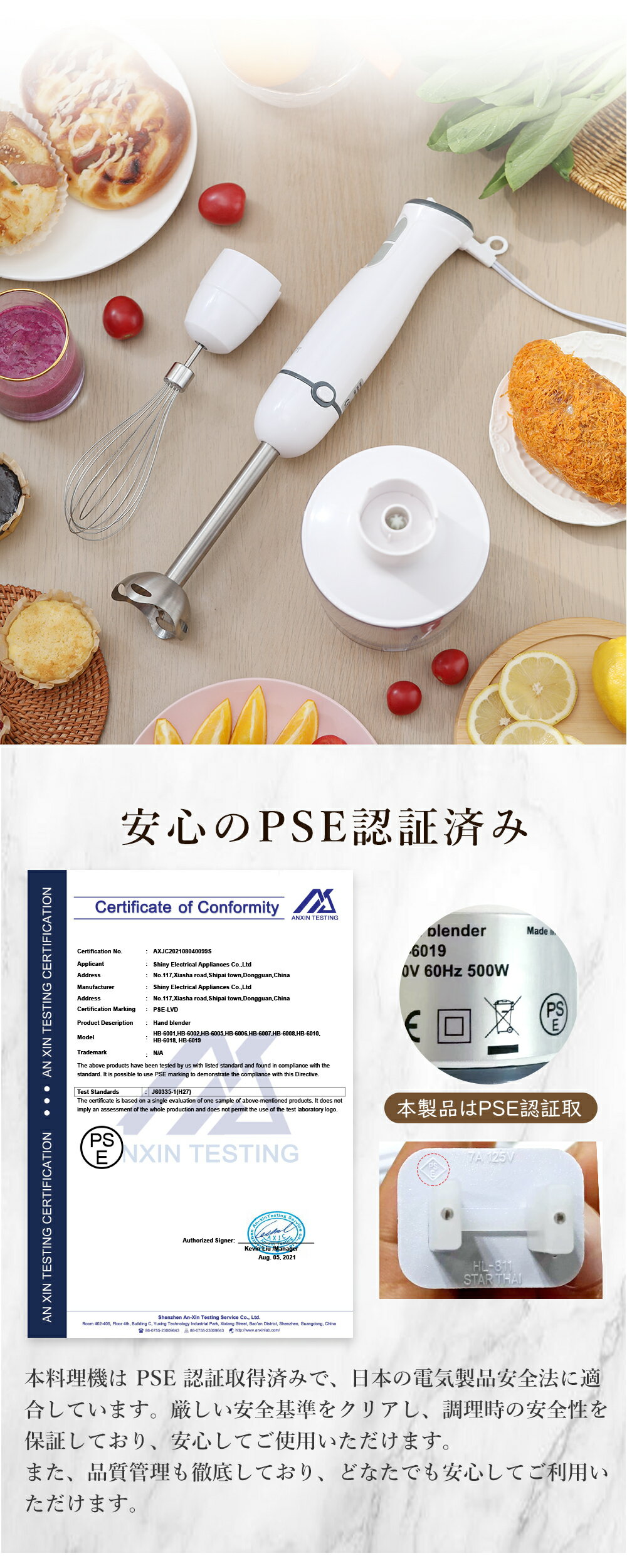 【赤字覚悟★クーポンで2999円】ブレンダー フードプロセッサー ハンドブレンダー ハンドミキサー ハンディブレンダー 泡立て 器氷砕ける 電動みじん切り器 つぶす 混ぜる 刻む 泡立て 砕く 離乳食 介護食