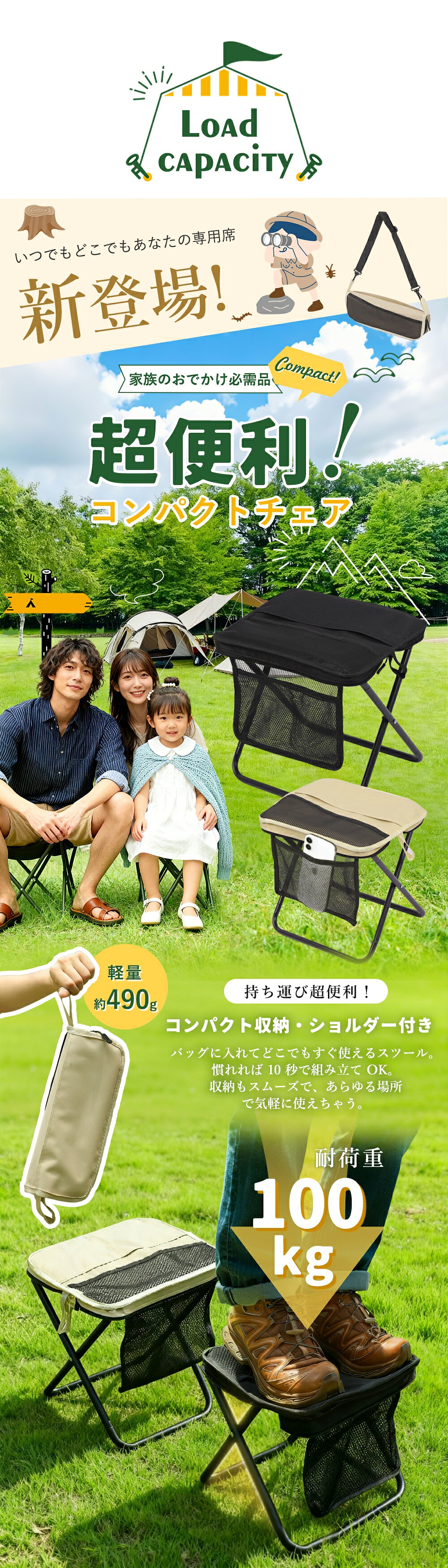【新品発売！クーポンで1580円～】アウトドア チェア 折りたたみ椅子 キャンプ 椅子 折りたたみ椅子 コンパクト折りたたみチェア ミニチェア コンパクト 軽量 折り畳み 瞬間収納 アルミ イベント ポケットチェア 携帯椅子 持ち運び 万博 行列 homeycozy-10000883 homeycozy サンプル画像2