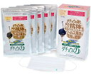 ダチョウ抗体マスク プリーツ記憶タイプ Sサイズ (女性用) 25枚入...(4)