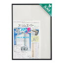 ソフケン アルミ額縁 スリムエイト A3 ブラック 002306