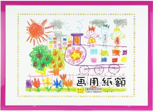 VANJOH 額縁 画用紙額 四切 ピンク 107019 壁掛専用