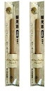 【2袋セット】北星鉛筆 大人の鉛筆 替え芯2mm 2B 5本入 OTP-1502B(3)