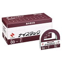 ニチバン 両面テープ ナイスタック (屋外掲示) 10巻入 20mm×5m NWBB-N20