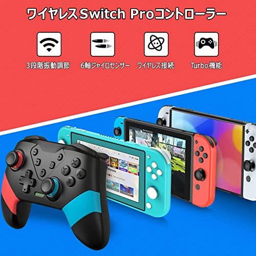 アップグレード版Switch コントロー ラー マクロ機能 背面ボタン付き Switchスリープを解除機能 スイッチ コントロー ラー 任天堂switchに対応 無線 スイッチ プロコントロー ラー ジャイロセンサー搭載 連射機能 振動機能 背面ボタン付き プロコンNintendo Switch/Switch l