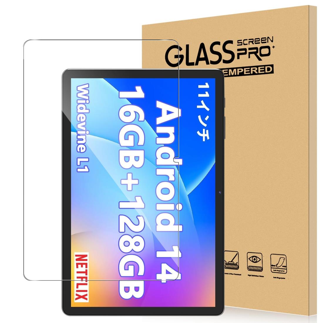 For CUPEISI P12 フィルム 強化ガラス 高透過率 高感度タッチ 硬度9H 指紋防止 Greerass 気泡防止 撥水..