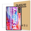 For JJGJ P80 フィルム 強化ガラス 高透過率 高感度タッチ 硬度9H 指紋防止 Greerass 気泡防止 撥水撥油 耐衝撃 貼り付け簡単 液晶保護 超薄飛散防止 JJGJ P80 対応 保護フィルム