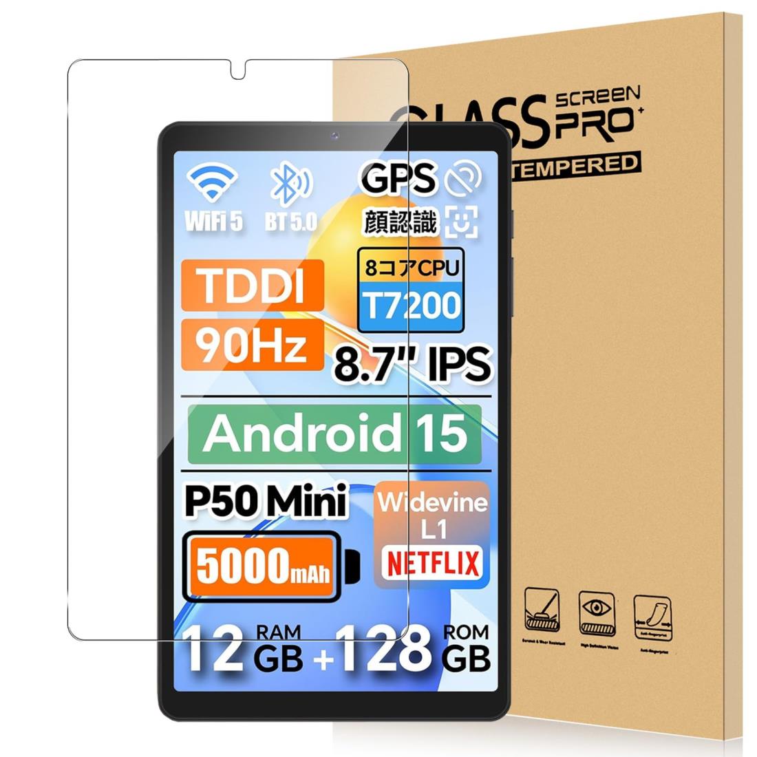 For BNCF Bpad Mini SE/Teclast P50 Mini/KOOTIGERS Tab 8 SE/SVITOO A8016 フィルム 8.7インチ タブレット 強化ガラス 高感度タッチ 高透過率 硬度9H 指紋防止 Greerass 気泡防止 撥水撥油 耐衝撃 貼り付け簡単 液晶保護 超薄飛散防止 タブレット 保護フィルム