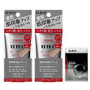 【まとめ買い】uno(ウーノ) フェイスカラークリエイター(カバー) メンズBBクリーム SPF30 PA+++ 30g×2+おまけ