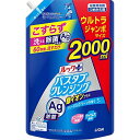 【大容量】お風呂 洗剤 ルックプラス バスタブクレンジング 銀イオンプラス ハーバルグリーンの香り つめかえ用 ウルトラジャンボ 2000ml(3)