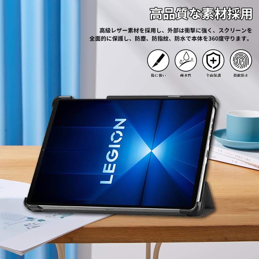 For Lenovo Legion Tab Y700 gen4 ケース 8.8インチ タブレット 保護ケース 高級PU 全面保護 調節可能 防水防汚 衝突防止 薄型軽量 良い手触り Greerass 長持ち スタンド機能付き タブレット ケース (ブラック)