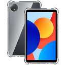 For Redmi Pad SE 4G ケース 透明バックカバー タブレット 8.7インチ TPU素材 全面保護 落下に強い耐衝撃 軽量 薄型 Greerass カバー インストール簡単 タブレットカバー 科学デザイン 精密穴位置 Redmi Pad SE 4G 8.7インチ 対応